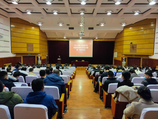 我校2021年新入职辅导员培训班开班