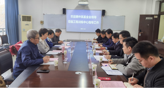 唐仲英基金会一行到我校考察交流