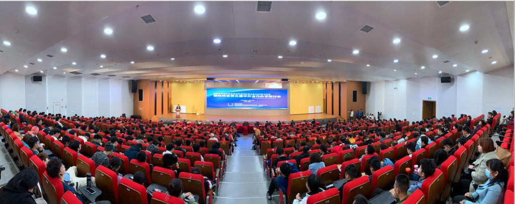 学院代表参加陕西省高等教育协会中外合作办学年会(图6)