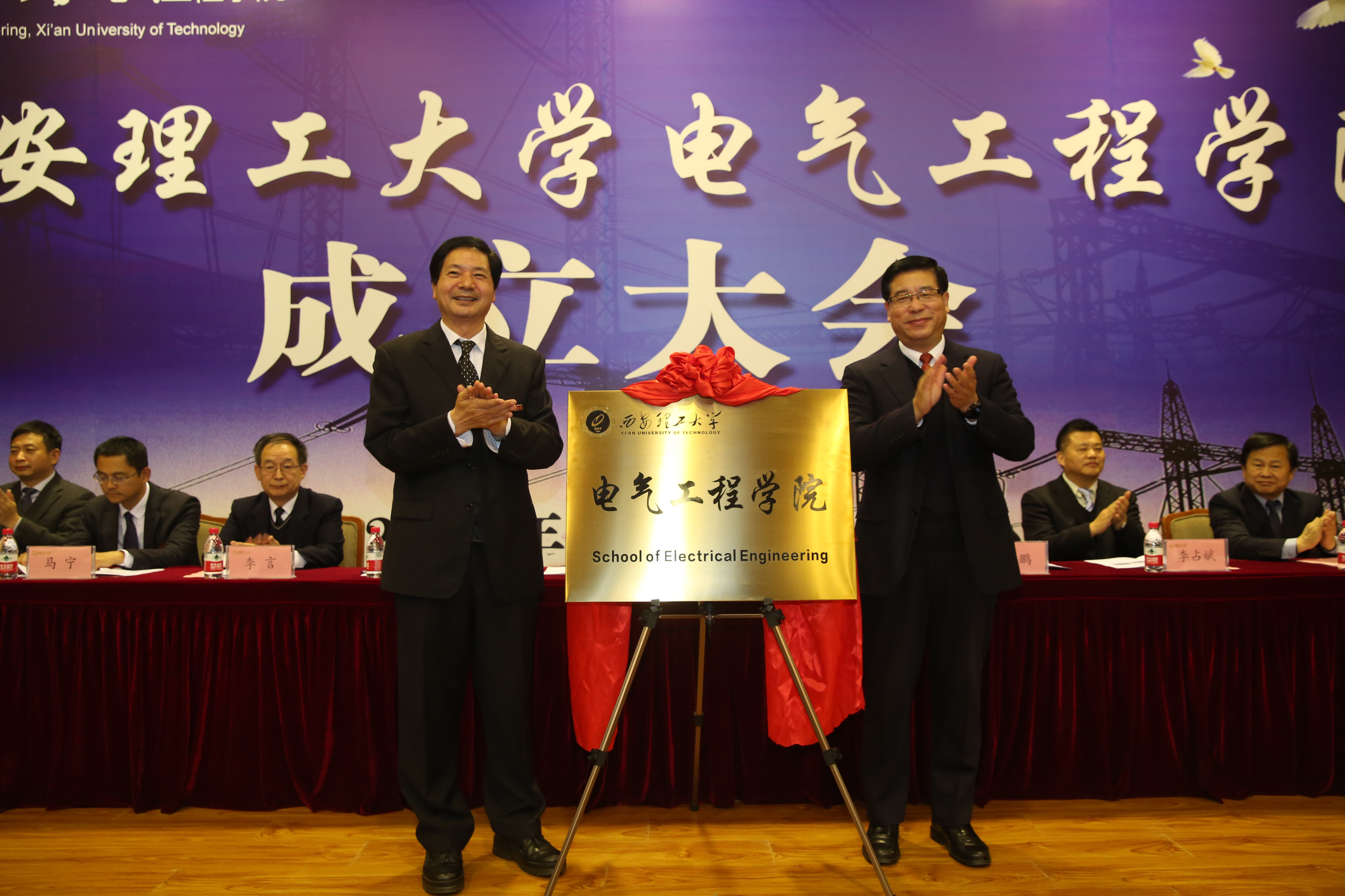 西安理工大学2019年十大新闻