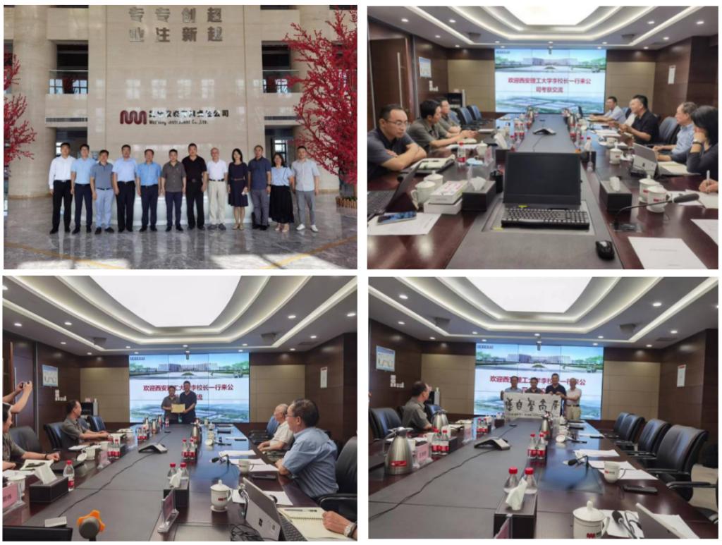 李占斌带队拜访吴忠仪表有限责任公司马玉山院士