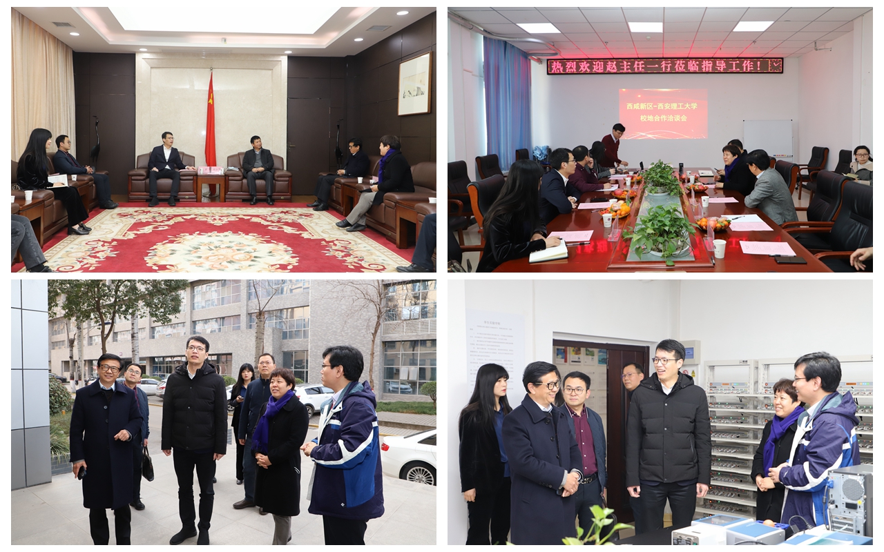 西咸新区管委会副主任赵孝一行调研我校先进电化学能源研究院
