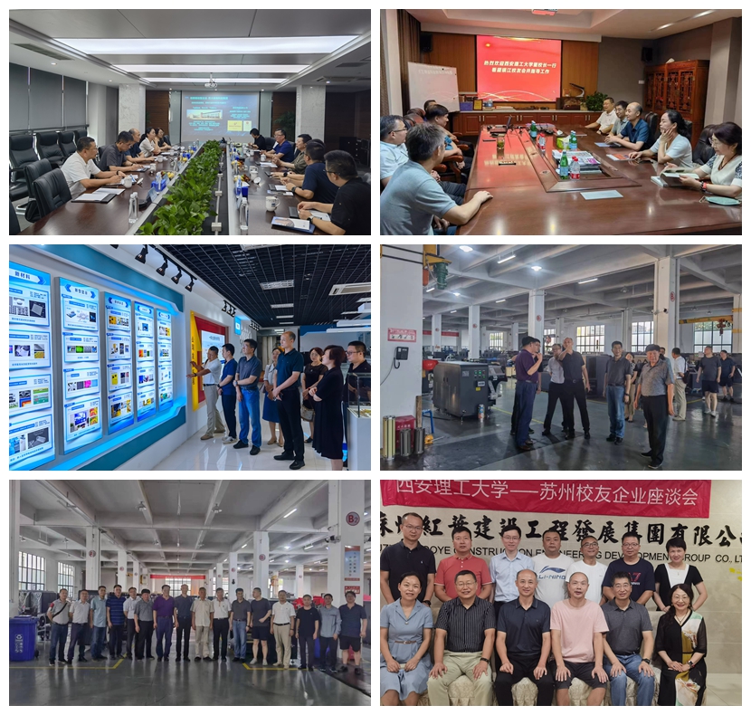 董小兵一行赴镇江、苏州走访看望校友