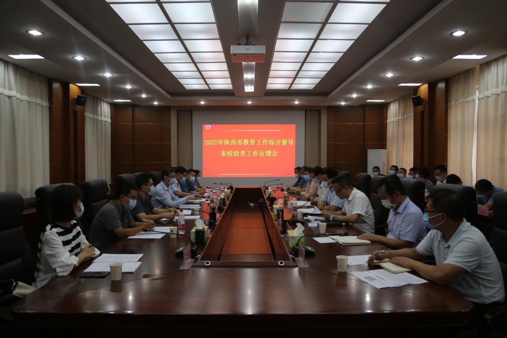 省委教育工委委员冀映秋一行来我校开展教育工作综合督导